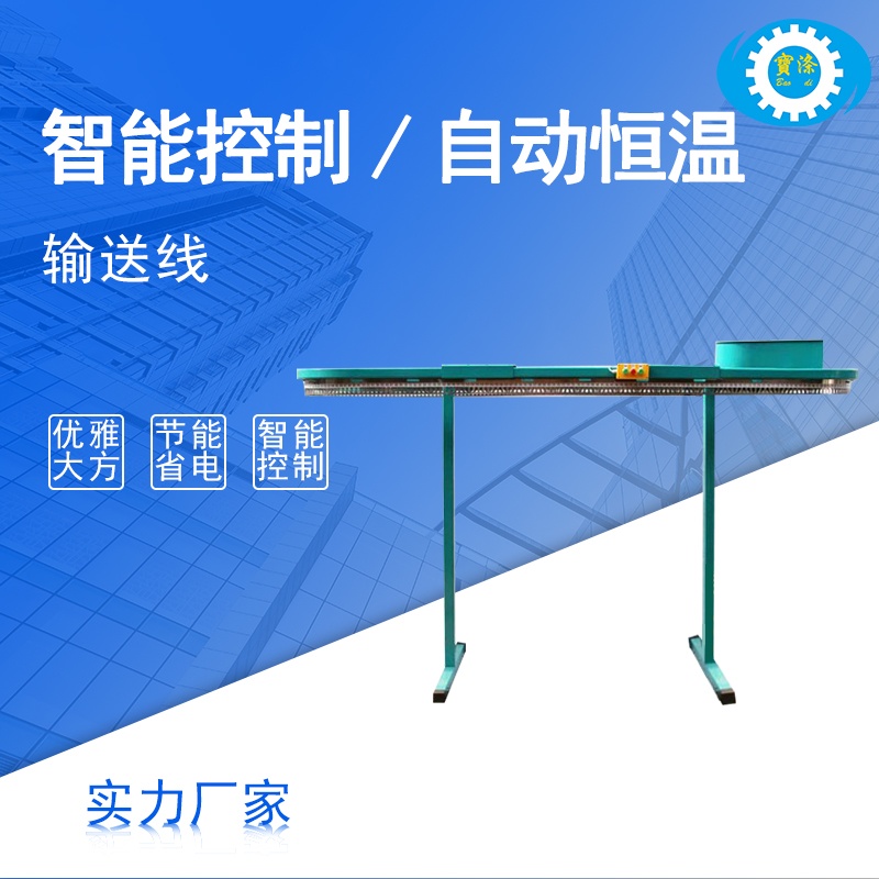 自動(dòng)流水線皮帶式螺旋式輸送線輸送機(jī)機(jī)械流水輸送設(shè)備廠家直銷(xiāo)