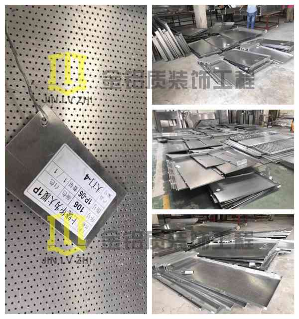 上饒華為大廈鋁單板工程鋁單板材料加工趕制中，來自金鋁質車間