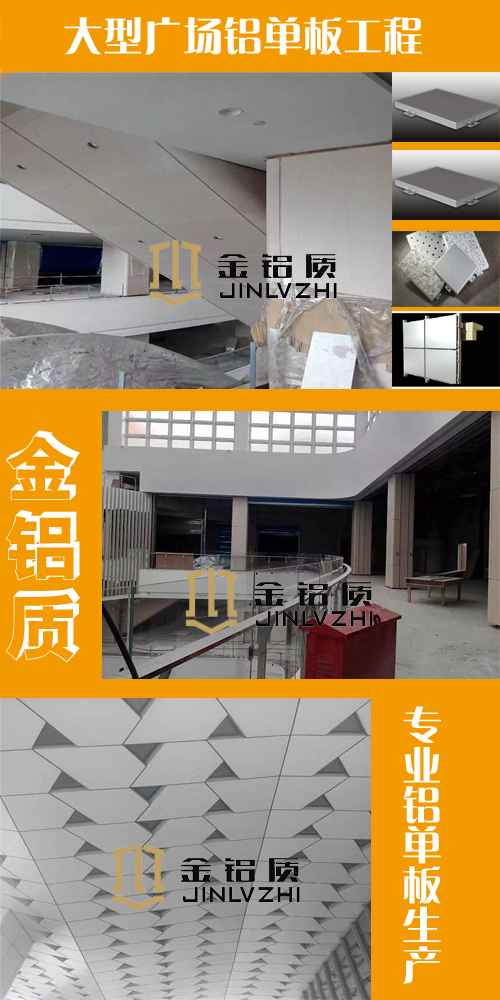 鋁單板硬度夠強(qiáng)嗎